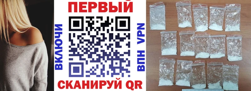 магазин    Ковдор  АМФЕТАМИН Розовый 