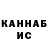 КЕТАМИН VHQ Gala Zabavska