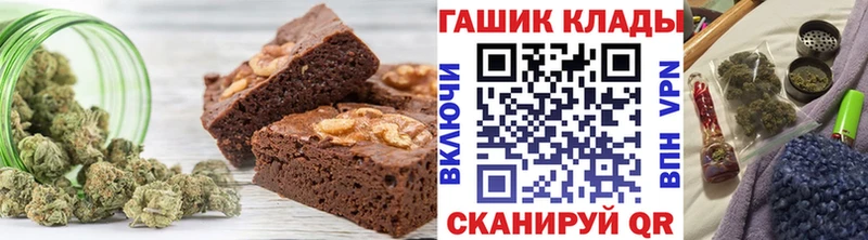 цена   Ковдор  Печенье с ТГК марихуана 