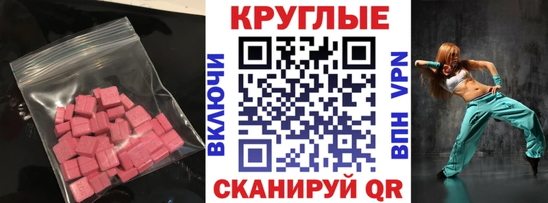 ЭКСТАЗИ DUBAI  что такое   Ковдор 