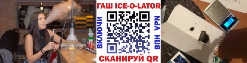 ГАШ hashish  hydra сайт  Ковдор 