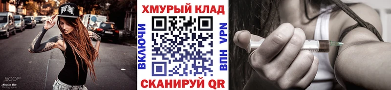 кракен ТОР Ковдор ГЕРОИН Heroin