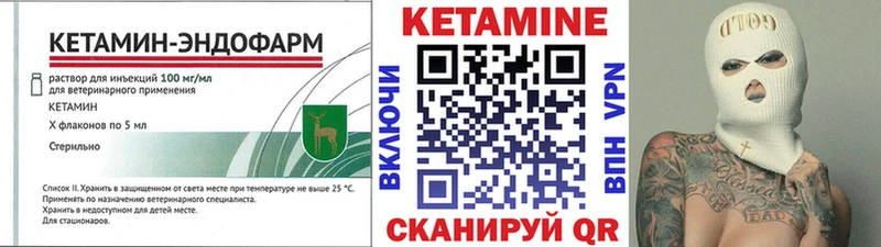 Кетамин VHQ Ковдор