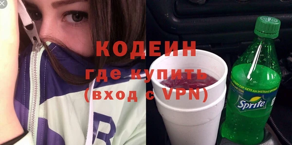 бутират Богородск