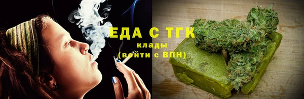 бутират Богородск