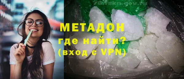 бутират Богородск
