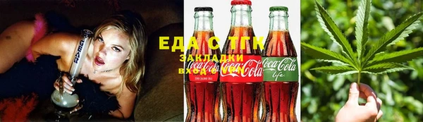 кристаллы Богородицк