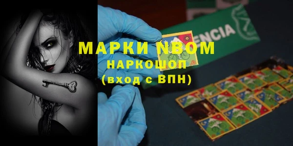 бутират Богородск
