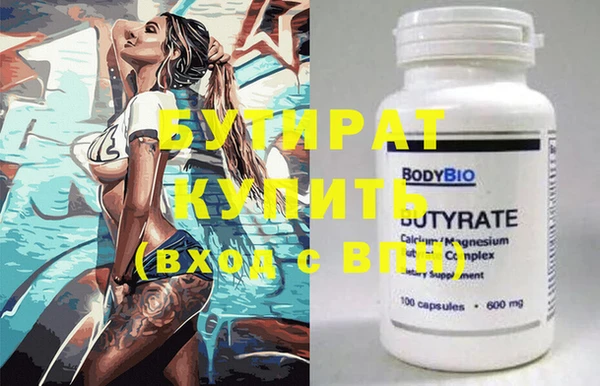 кристаллы Богородицк