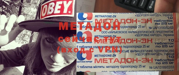 кристаллы Богородицк