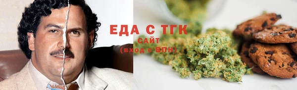 бутират Богородск