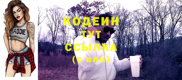 кристаллы Богородицк