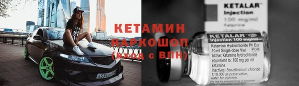 бутират Богородск