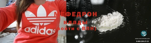кристаллы Богородицк