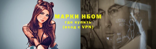 бутират Богородск