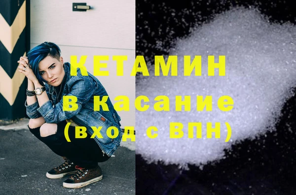 кристаллы Богородицк