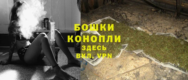 бутират Богородск