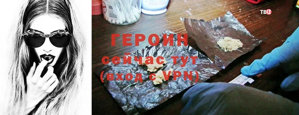 кристаллы Богородицк