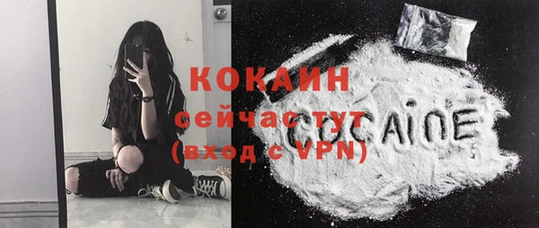кристаллы Богородицк
