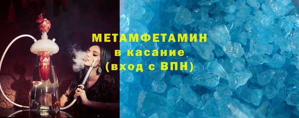 бутират Богородск