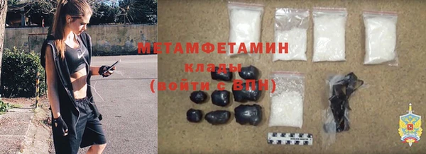 бутират Богородск