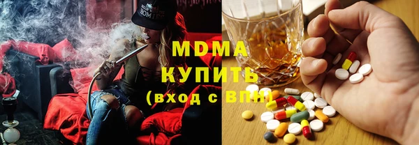 кристаллы Богородицк