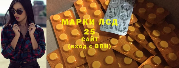 бутират Богородск