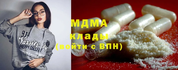 кристаллы Богородицк