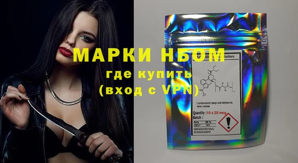 кристаллы Богородицк