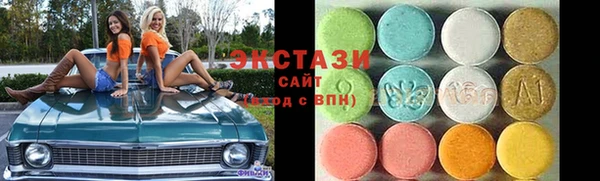 бутират Богородск