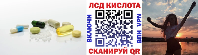 LSD-25 экстази кислота  Ковдор 