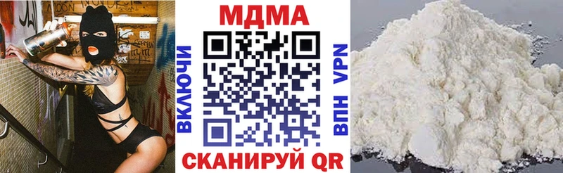 MDMA молли купить Ковдор