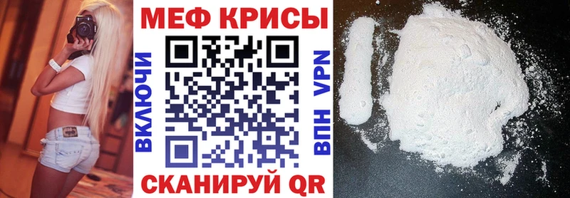 МЕФ мука  mega   Ковдор 