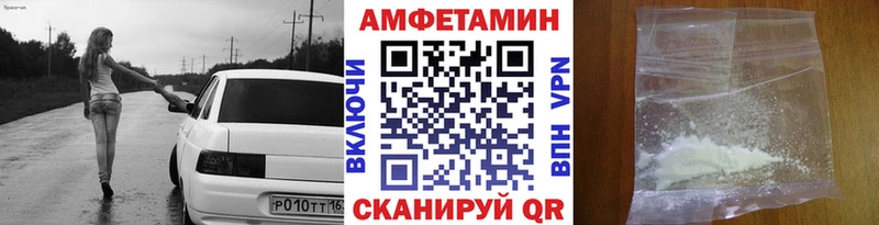 МЕТАМФЕТАМИН кристалл Ковдор