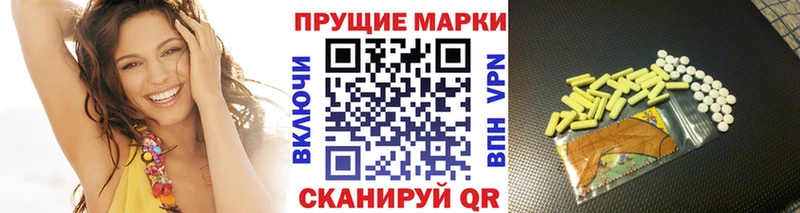 Марки NBOMe 1500мкг Ковдор
